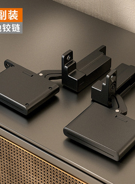 重型天地铰链玻璃铝框门衣橱柜木门隐形合页木门铰上下转轴暗藏式