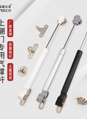 橱柜上翻门气动支撑杆家具气动杆气弹簧气撑铝框门伸缩液压杆五金