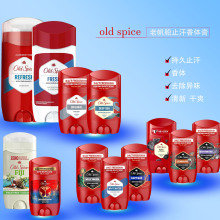 现货德国old spice老帆船老船长男士止汗膏固体deodorant香体膏
