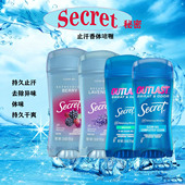 美国Secret止汗香体啫喱凝胶长效无痕腋下去汗干爽去异味73g淡香