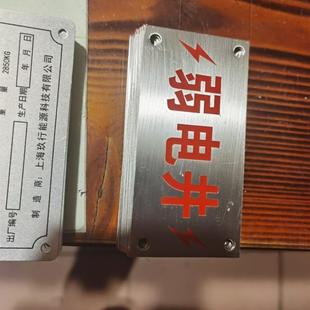 条码 不锈钢铭牌厂牌标牌铜牌铝牌二维码 牌模具牌位号电缆316铭牌