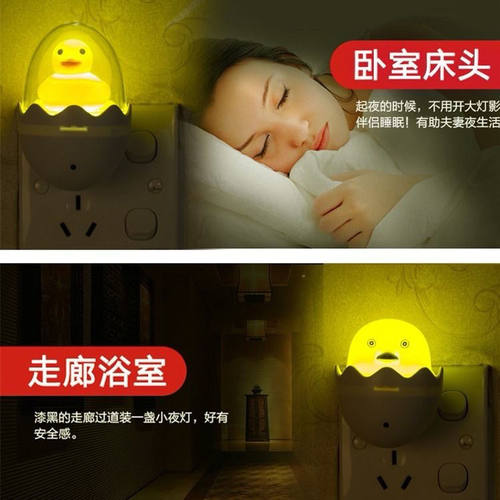 楷诺小黄鸭智能光控充电小夜灯
