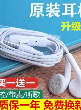 3.5mm圆孔带麦游戏耳机