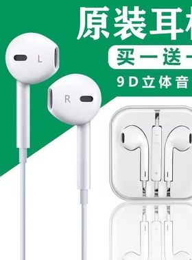 有线耳机适用于华为vivo小米OPPO耳塞通用耳机高音质线控耳麦带麦