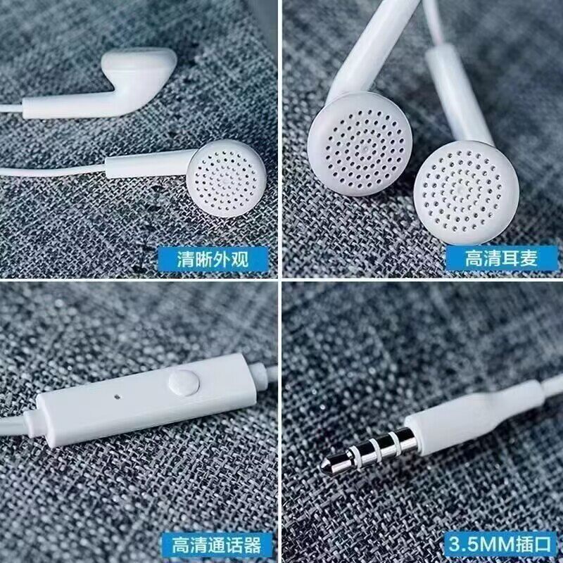 经典老款平头带网3.5mm圆孔有线耳机专用买一送一K歌游戏收录音机