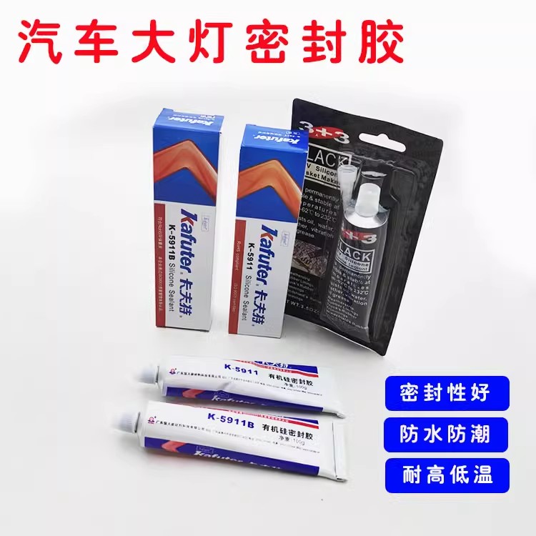 密封胶水高温胶防水快干
