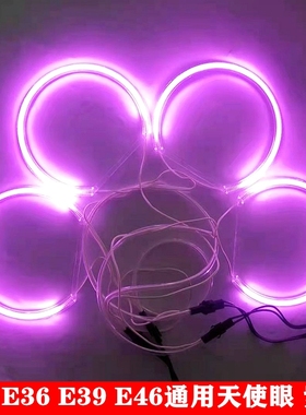 E36 E39LED白光车灯安装改装E46天使眼E38E90E91光圈带驱动器