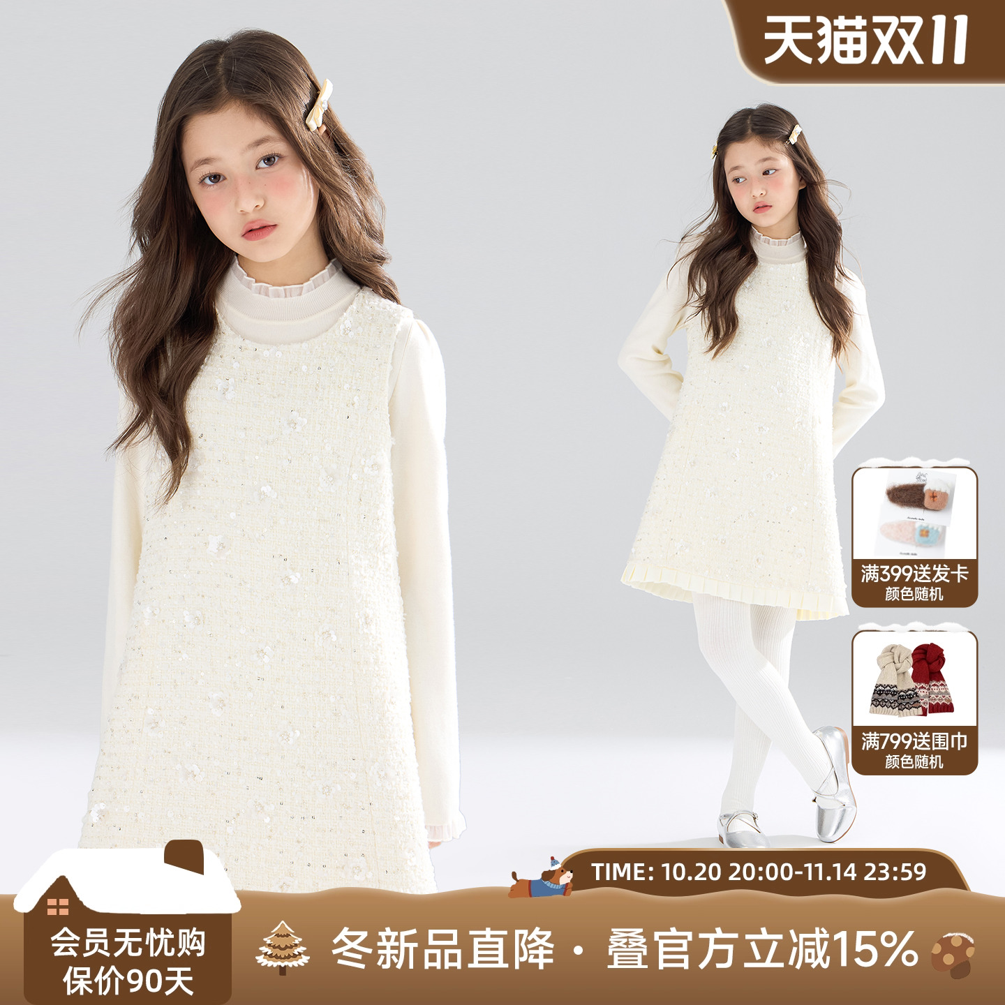 MUCMUKN【重工粗花呢】法式小香风连衣裙立体珠片绣高级感女童冬