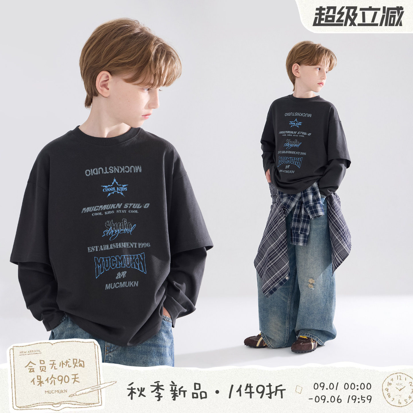 MUCMUKN【星际机能】全棉7A抗菌潮牌做旧印花假两件T恤男童26秋新图片