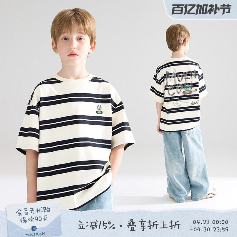 MUCMUKN【加州艺术家】潮酷小怪兽绣花短袖美式街头条纹T恤男童夏