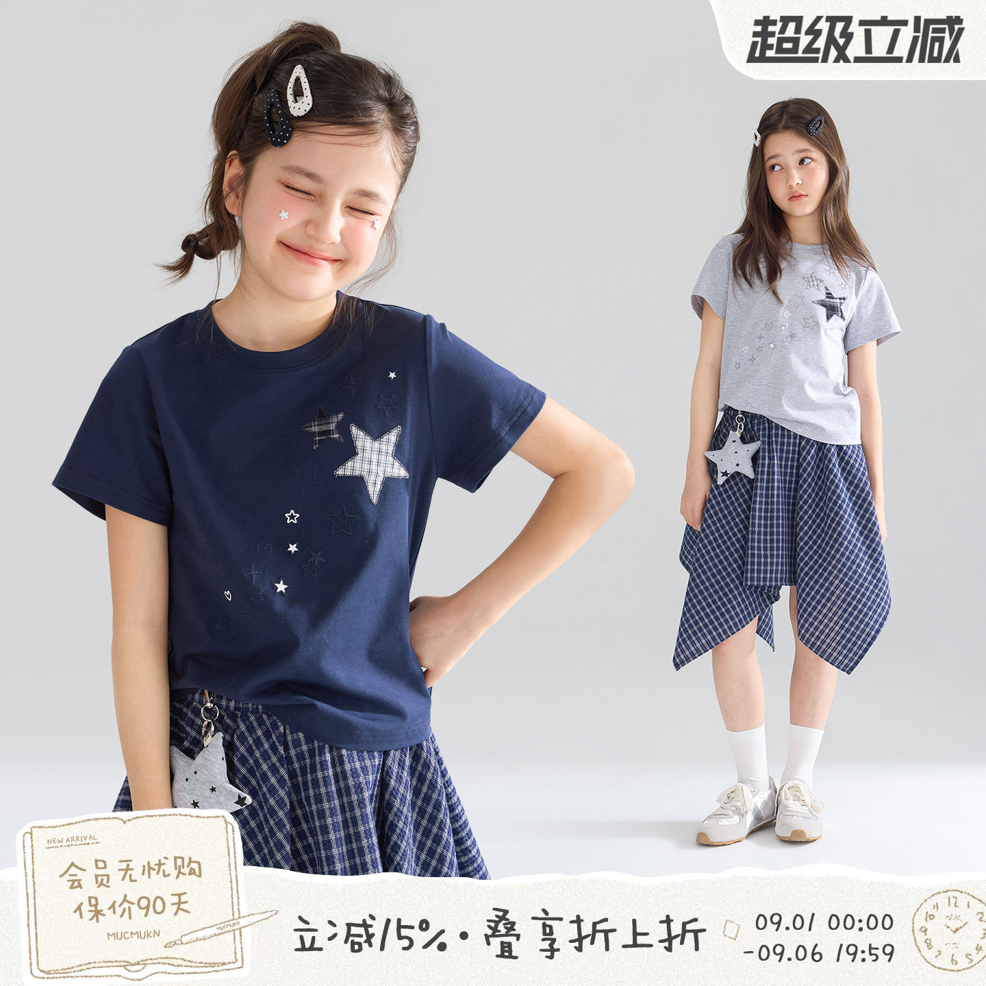 莱赛尔凉感亲肤短袖女中大童T恤图片