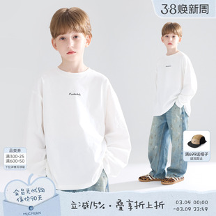 MUCMUKN童装 春装全棉磨毛打底衫抑菌百搭上衣白T恤长袖男女童