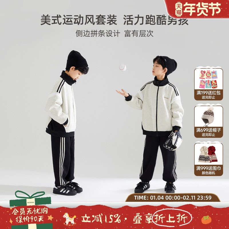 男童美式复古运动休闲外套秋冬儿童加厚卫衣学生宽松运动裤子潮,童装/婴儿装/亲子装,套装,淘宝优惠券,粉丝福利购,淘宝优惠卷