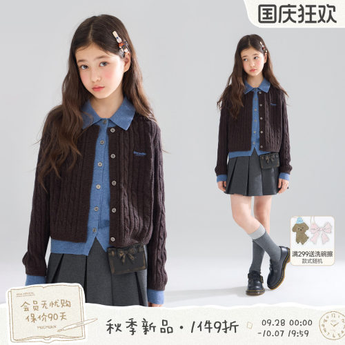 MUCMUKN【缪蓝灵感】学院风复古假两件含羊毛毛衣开衫女童26秋新