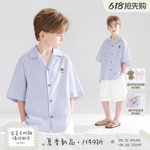 Coconut椰树沙滩度假  老钱古巴领条纹衬衫