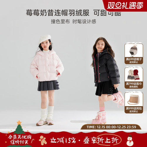 女童连帽羽绒服保暖90白鸭绒