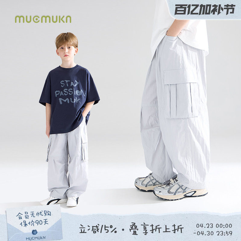 【轻游太空】轻盈速干排汗 户外侧边口袋工装长裤子男童夏季新款