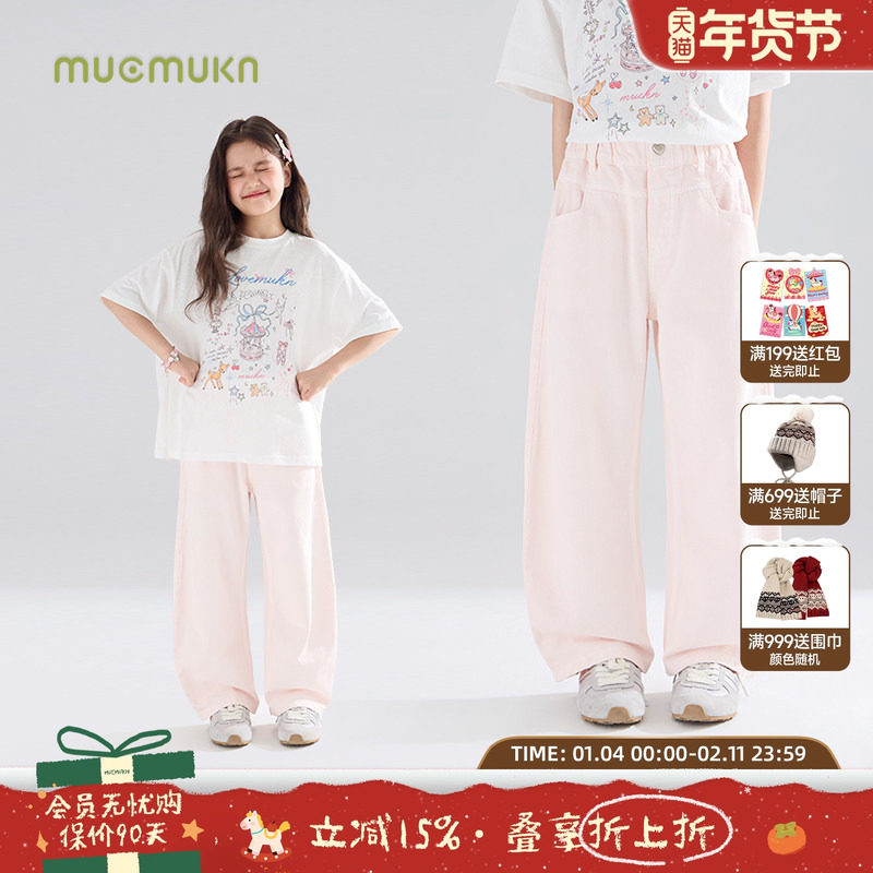 【甜心奶昔】亲肤软软全棉牛仔 淡粉色弯刀香蕉裤子牛仔女童夏新,童装/婴儿装/亲子装,裤子,淘宝优惠券,粉丝福利购,淘宝优惠卷