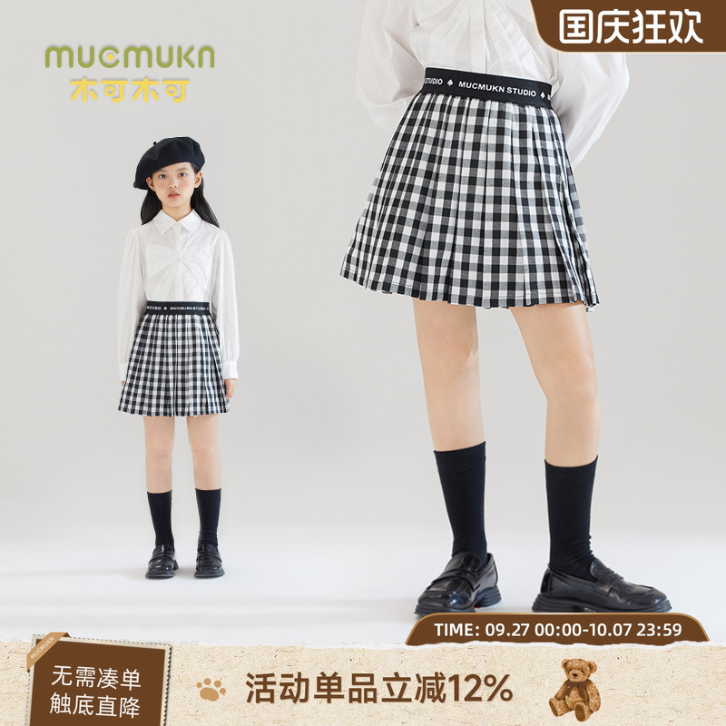 木可木可女童学院风黑白格子百褶腰裙时髦洋气中大童甜酷半身裙