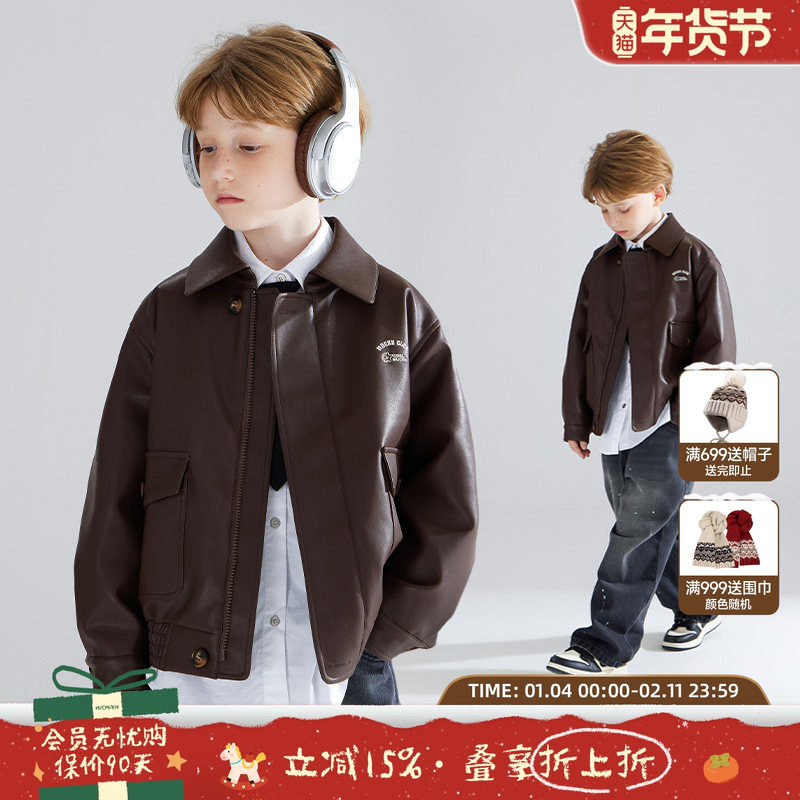 【弗里杂志】小牛皮纹感复古皮衣夹克美式棕色外套上衣男女儿童,童装/婴儿装/亲子装,普通外套,淘宝优惠券,粉丝福利购,淘宝优惠卷