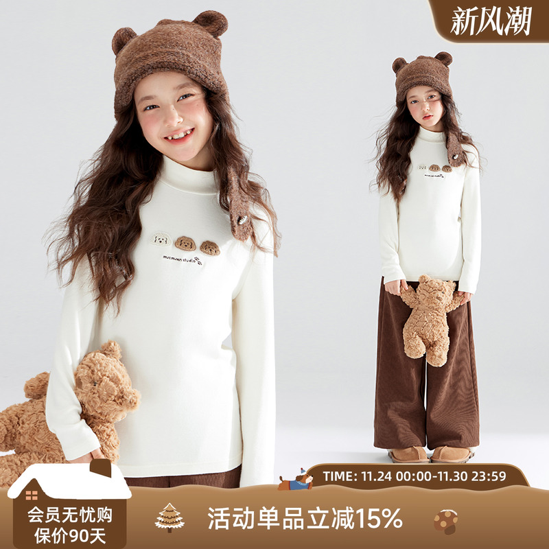 三只小熊   软糯Q弹保暖打底衫