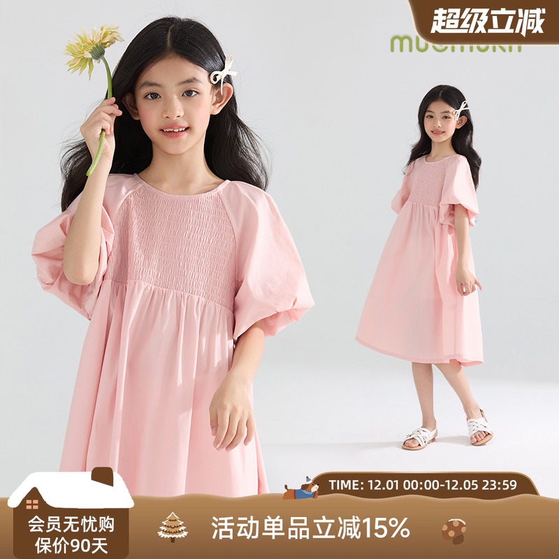 粉荔枝玫瑰连衣裙  西西里岛的歌谣