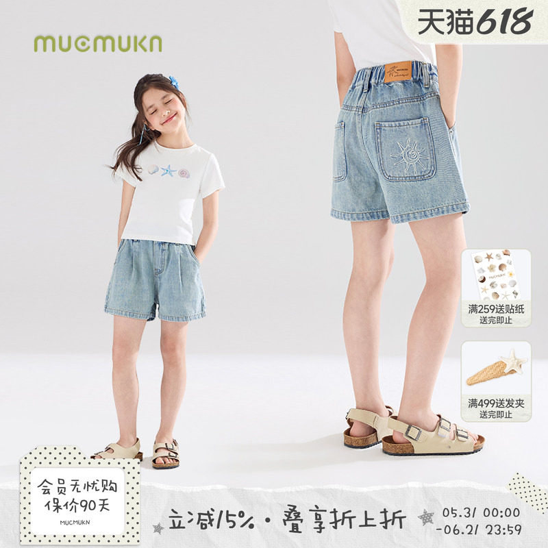 【白沙海岛】软软牛仔 海螺绣花皮标牛仔短裤柔软不褪色女童夏新