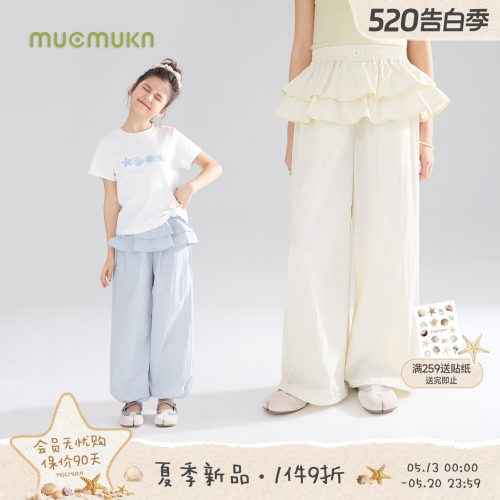 夏日糖果甜心  轻盈双层花边休闲裤