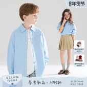 时尚 必备 经典 MUCMUKN miu系蓝衬衫 叠穿莱赛尔天丝棉男女童26春