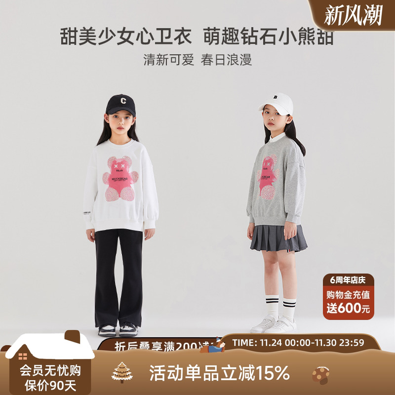 MUCMUKN女童圆领小熊长袖卫衣