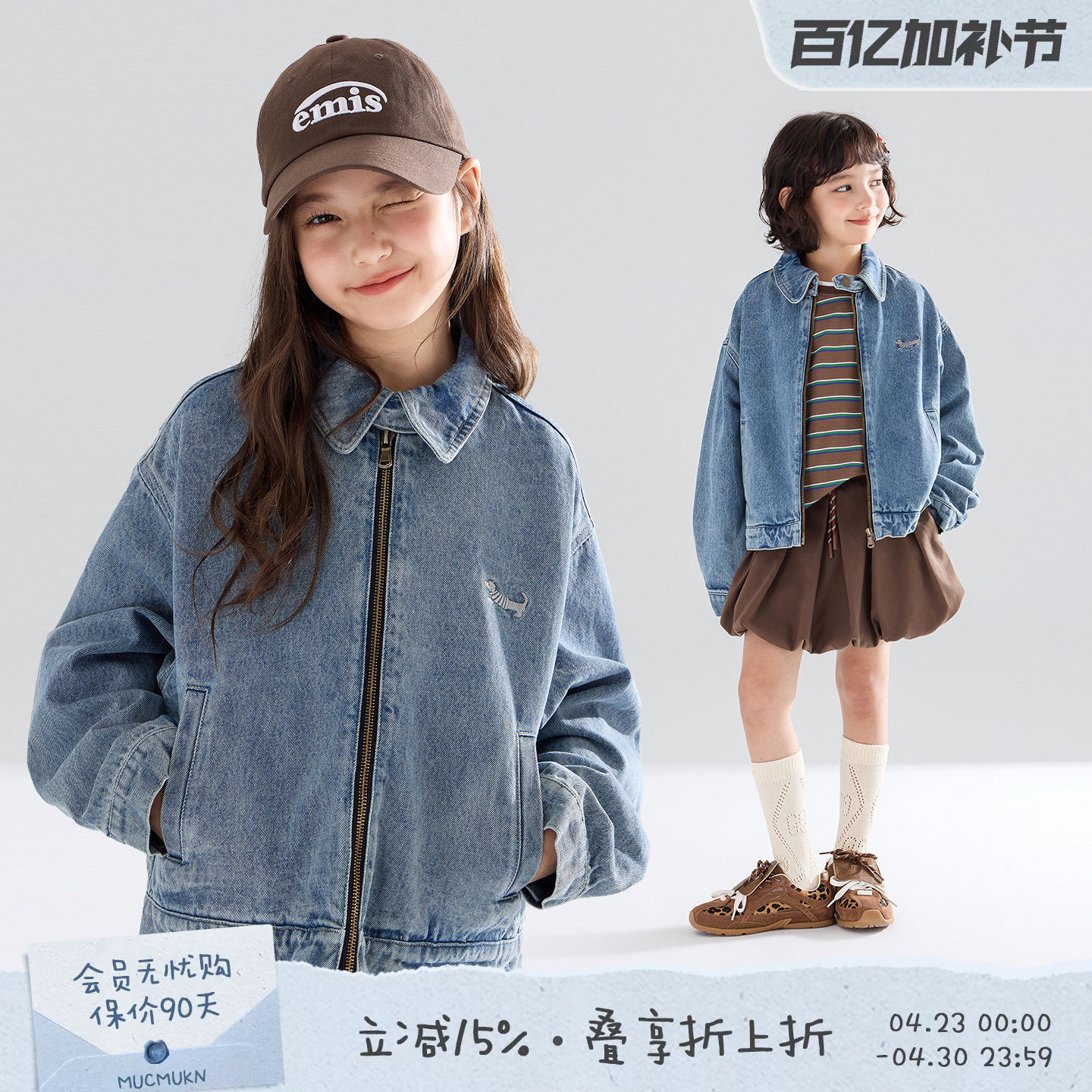 【丹宁假日】全棉软牛仔腊肠狗绣花夹克外套短款复古百搭女童春装