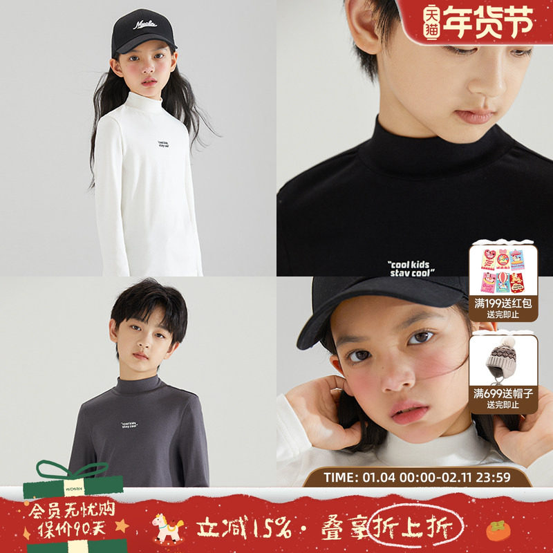 儿童早秋半高领打底衫长袖内搭男女童休闲上衣可外穿,童装/婴儿装/亲子装,T恤,淘宝优惠券,粉丝福利购,淘宝优惠卷