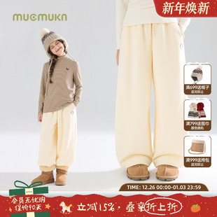 保暖百搭卫裤 加绒10A抗菌针织长裤 女童冬新 糯糯奶芙 MUCMUKN