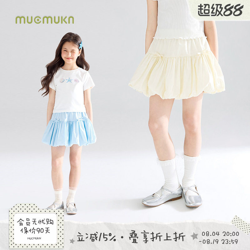 MUCMUKN【奶黄泡芙】蝴蝶结蓬蓬裙天丝莱赛尔短腰裙裤子童装夏