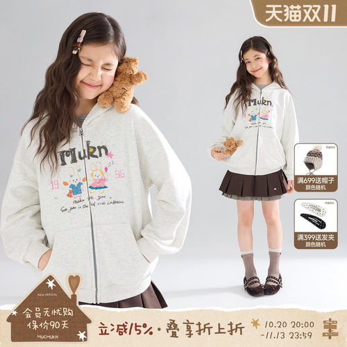 MUCMUKN【小兔乐队】5A抗菌亲肤棉手绘小兔印花卫衣外套女童26秋