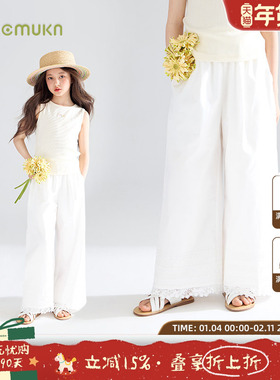 【夏日沙滩】莱赛尔凉感棉 重工蕾丝花边白色直筒裤子女童夏新款