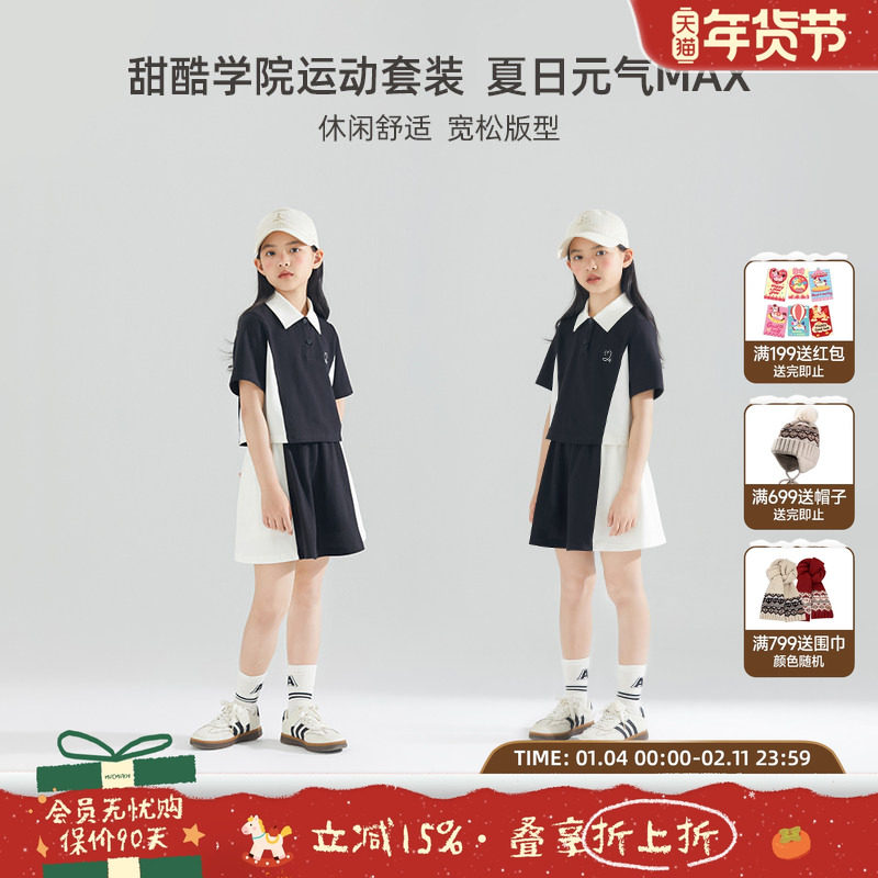 女童polo领运动短袖学院风腰裙中大儿童休闲短裙夏季舒适学生T恤