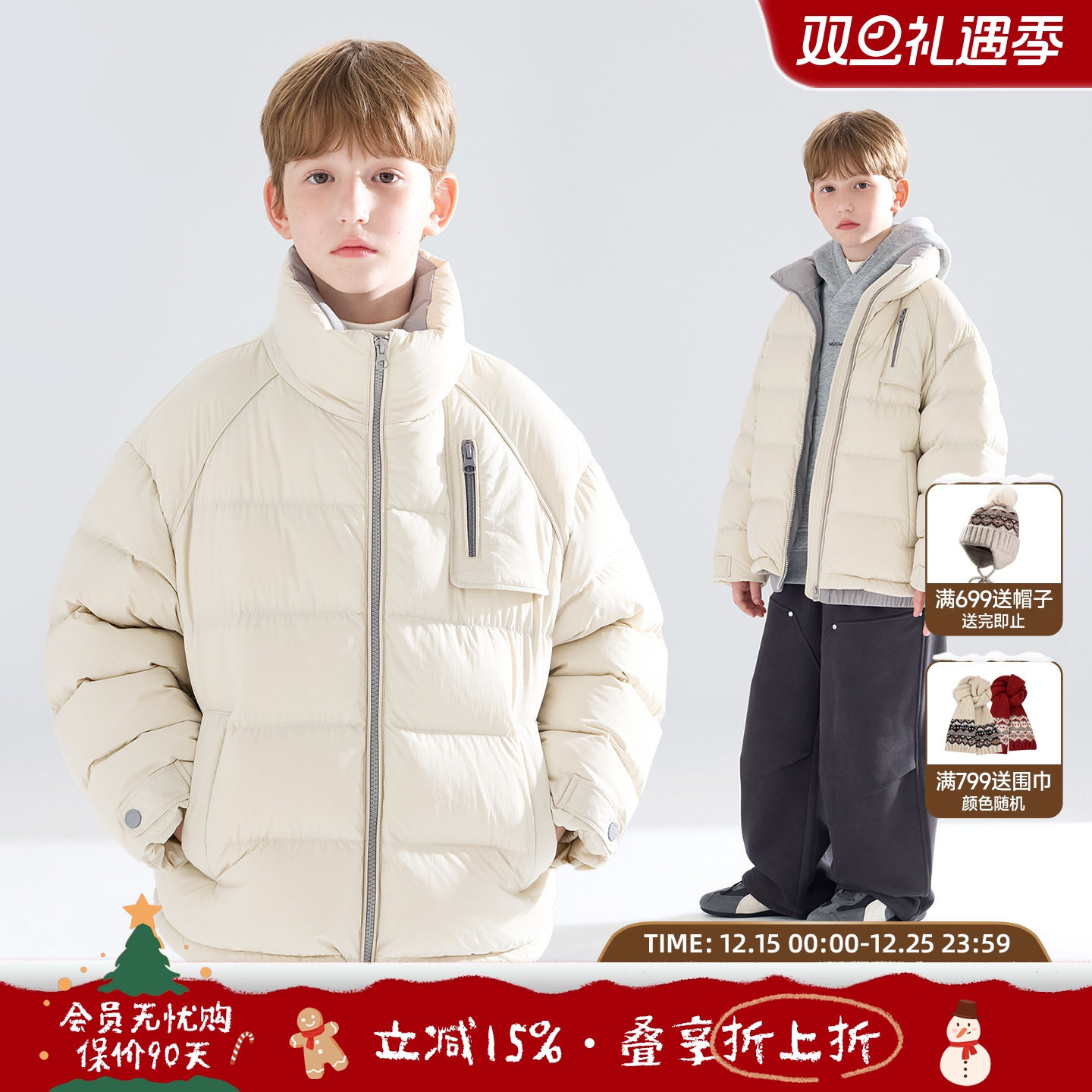 潮酷时髦进阶  拼接假两件羽绒服外套