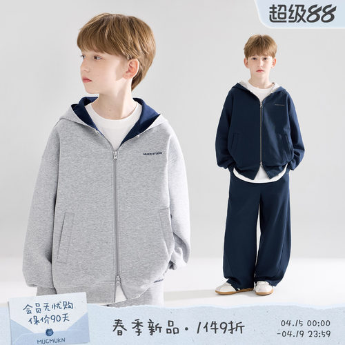 男童春运动首选5A抗菌卫衣套装