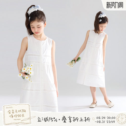 MUCMUKN【南法夏日】凉感莱赛尔棉法式花朵抗皱连衣裙女童26夏新