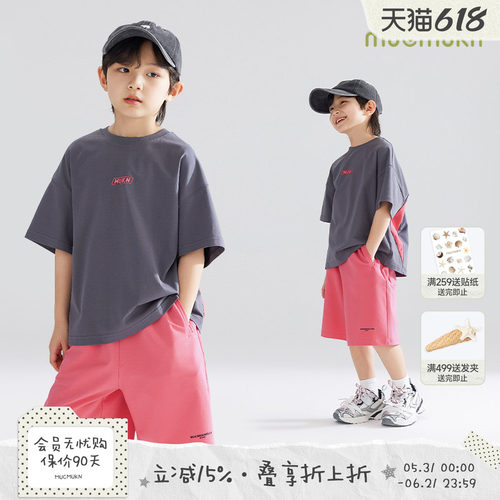 火龙果加冰男孩  沁凉一夏短袖
