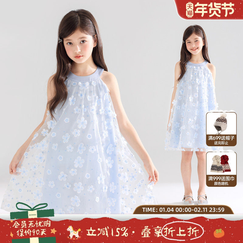 【蓝梦花海】重工立体绣花网纱挂脖连衣裙 度假风公主裙女童,童装/婴儿装/亲子装,连衣裙,淘宝优惠券,粉丝福利购,淘宝优惠卷