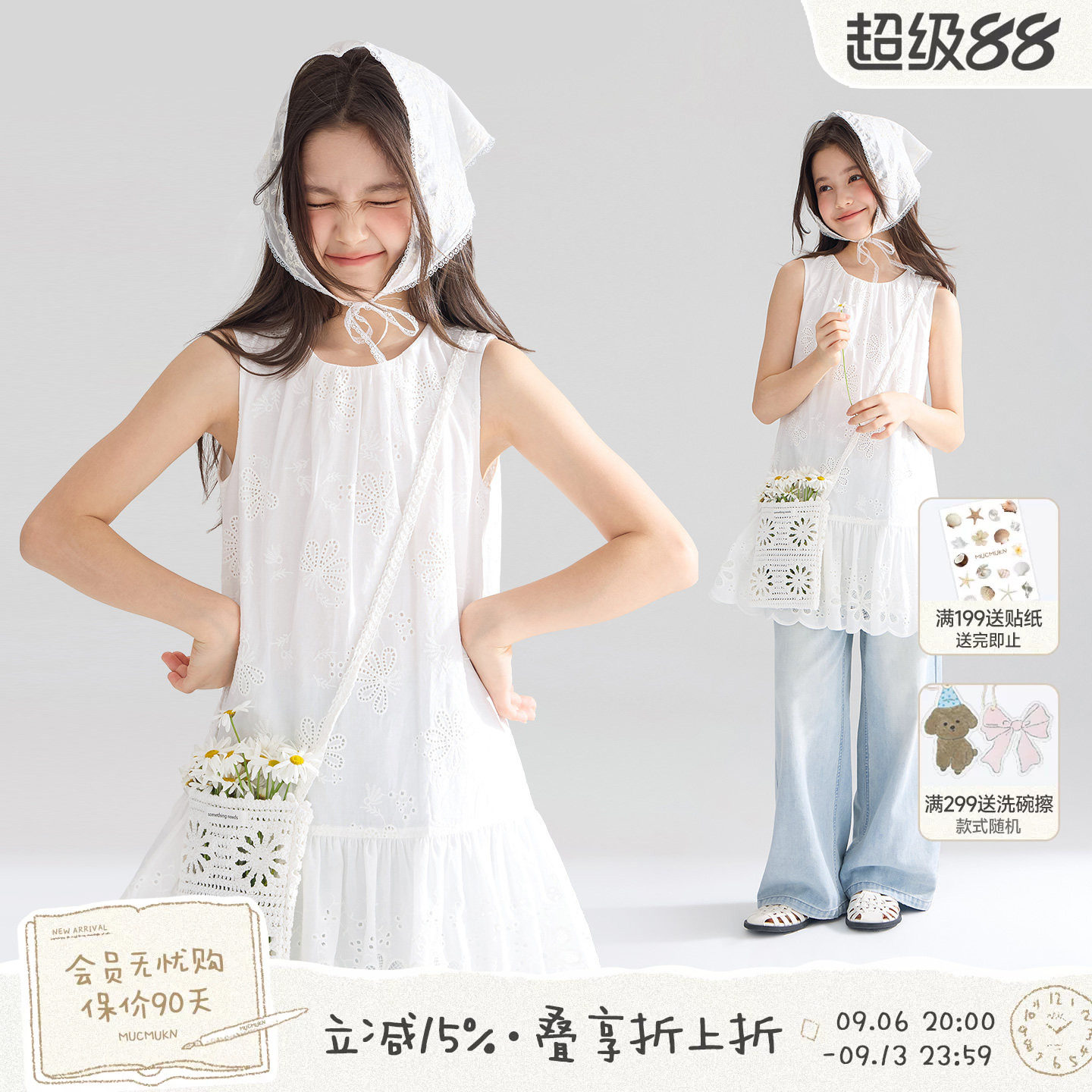 MUCMUKN【法式花园】全棉重工镂空绣花背心连衣裙叠穿女童26夏新图片
