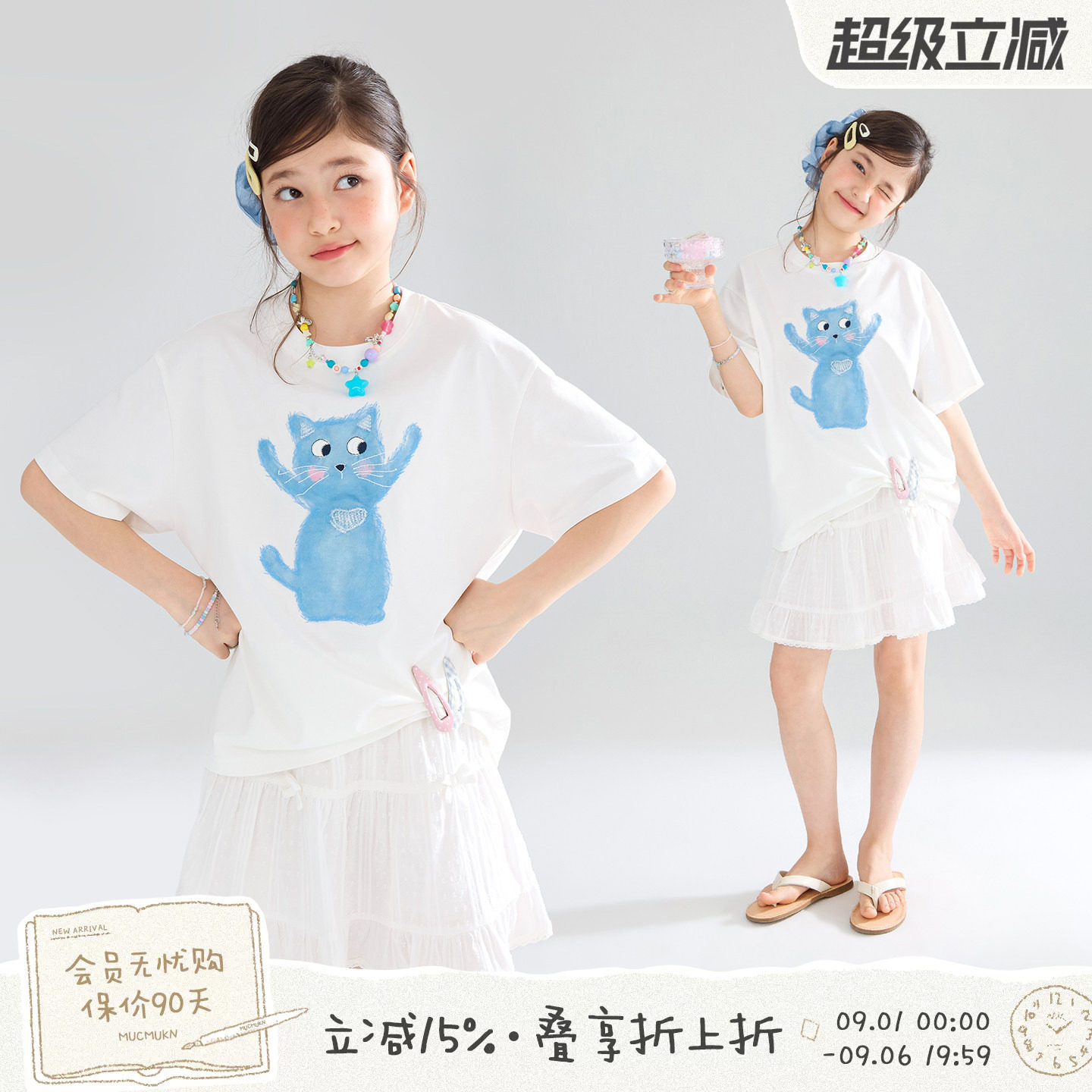 MUCMUKN【可爱喵喵】sorona凉感莱赛尔棉重工绣花短袖T恤女童26夏图片
