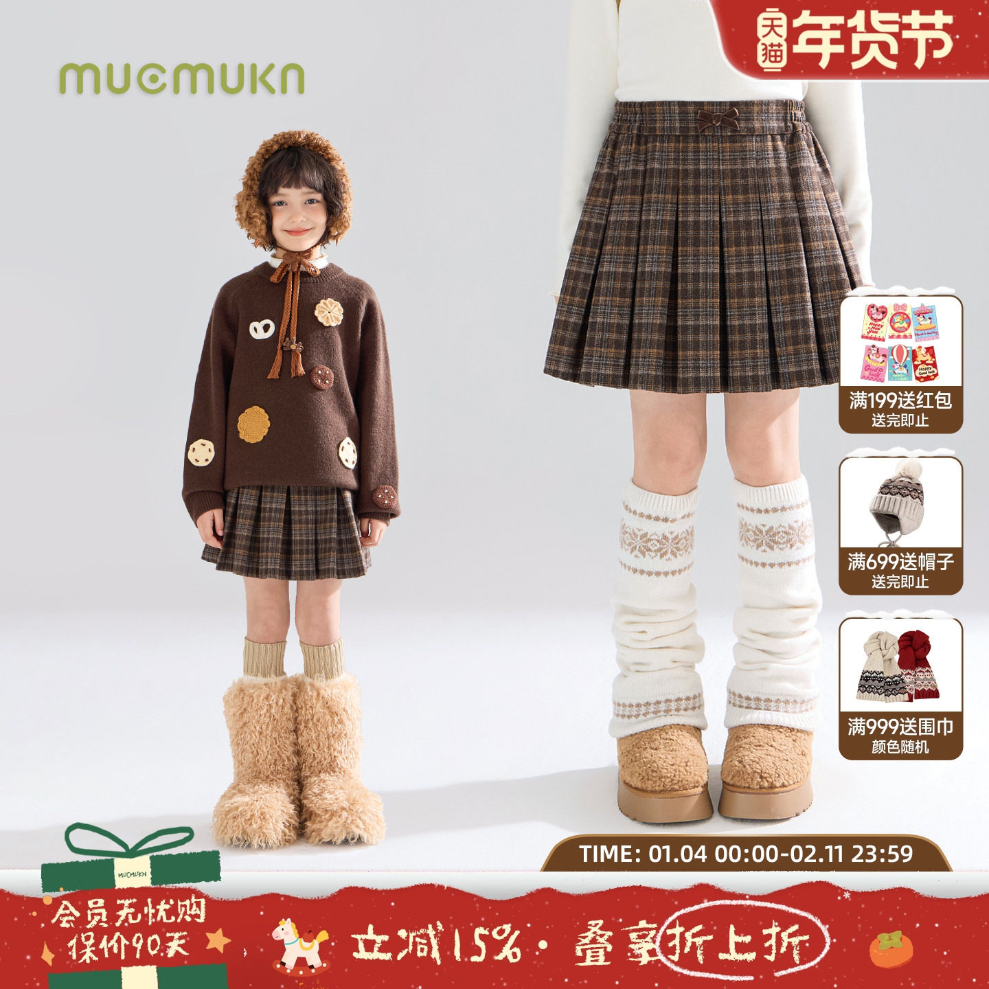 MUCMUKN【49%绵羊毛】复古腰裙格纹呢百褶裙学院风女童冬季新款,童装/婴儿装/亲子装,半身裙,淘宝优惠券,粉丝福利购,淘宝优惠卷