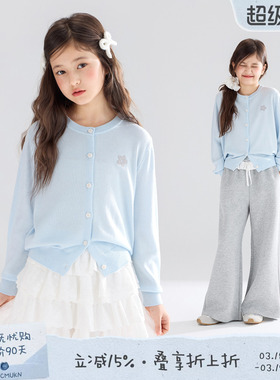 【温柔花园】美利奴羊毛混纺 baby蓝花朵针织开衫毛衣女童春装