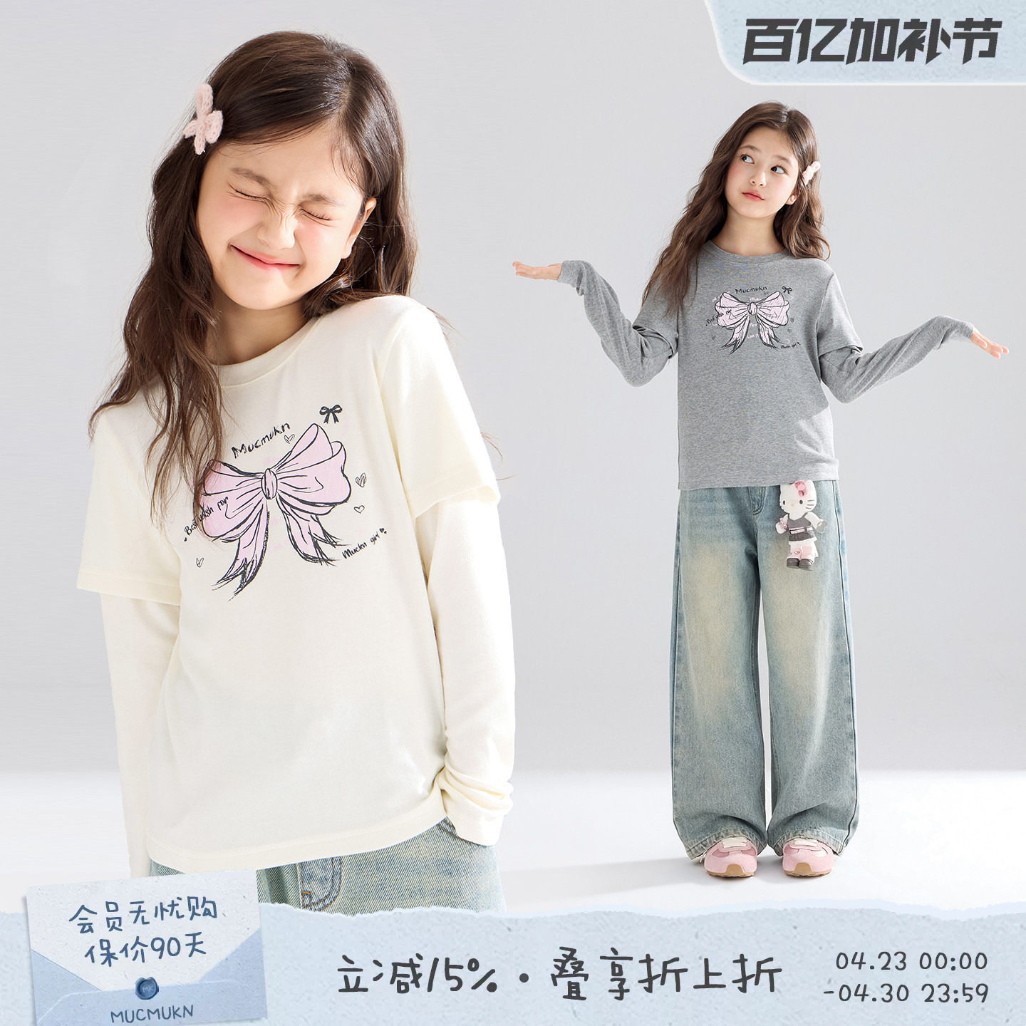 【抗静电锁温纤维】美利奴羊毛蝴蝶结假两件T恤打底衫长袖女童