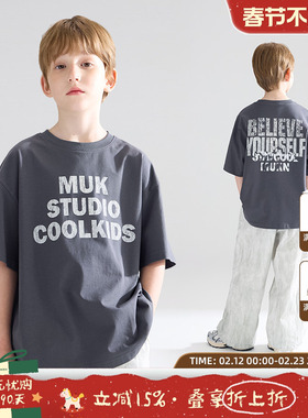 【陨石礁岛】sorona光盾凉感 潮牌字母印花短袖灰色T恤男童夏新款