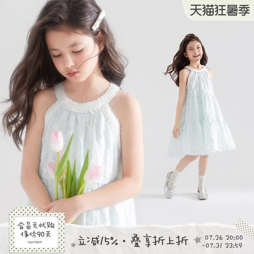 MUCMUKN儿童剪花挂脖连衣裙