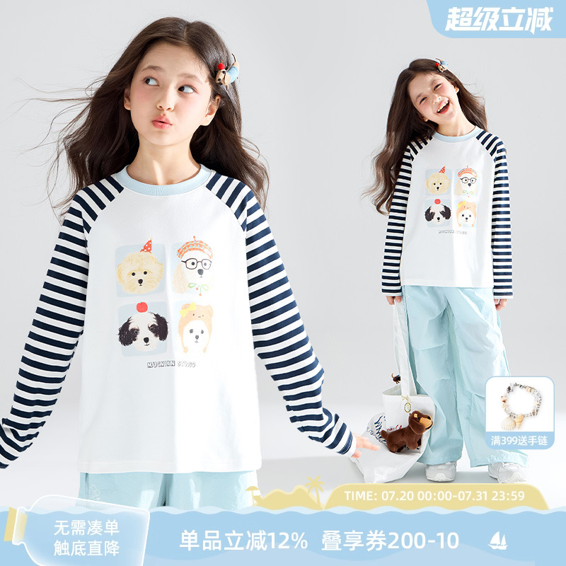 童趣小狗合照卫衣  寄给明媚春天